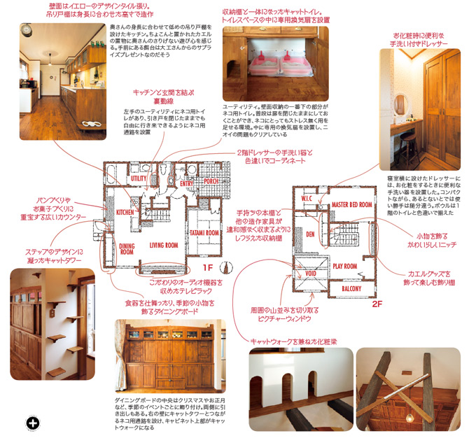 旭川特集：新築事例 （株）ヘリテージホーム