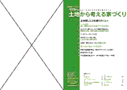 目次