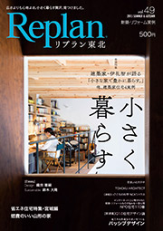 vol.49